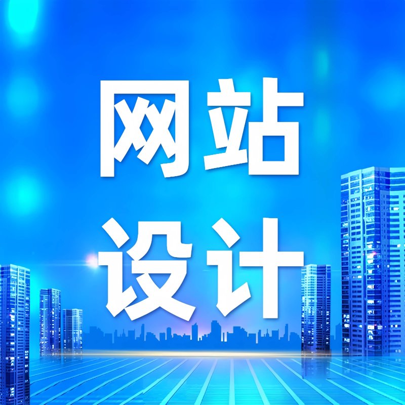 如何选择合适的经营范围？对于一家网络科技公司来说，这不仅关系到业务的扩展，还直接影响企业的长远发展。
