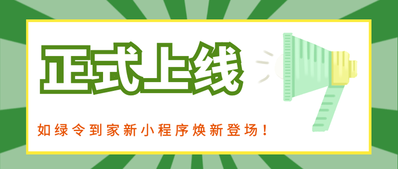 可选网络安全课程，让网络成为你的强大工具
