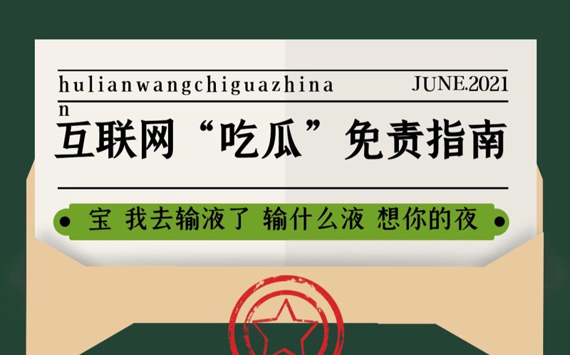 行业分析：络达科技在物联网领域的崛起与现状