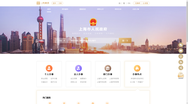 访谈记录：揭开“网络科技有限公司”的神秘面纱
