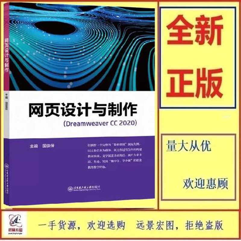 上海网络科技工程设计：打造未来城市的智慧钥匙