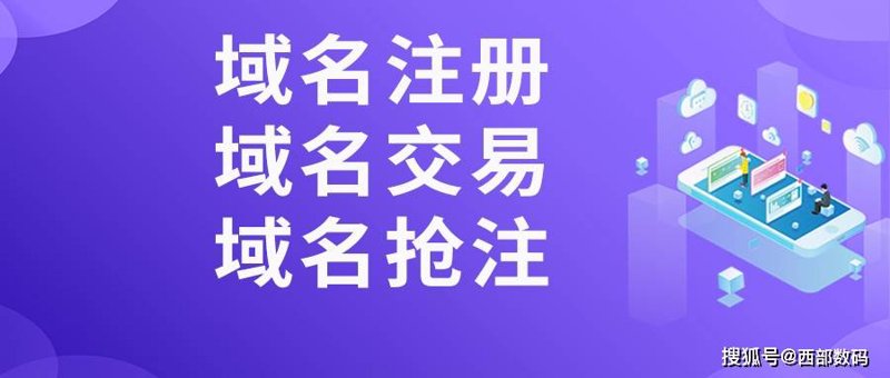 故事叙述类：网络安全事故调查记